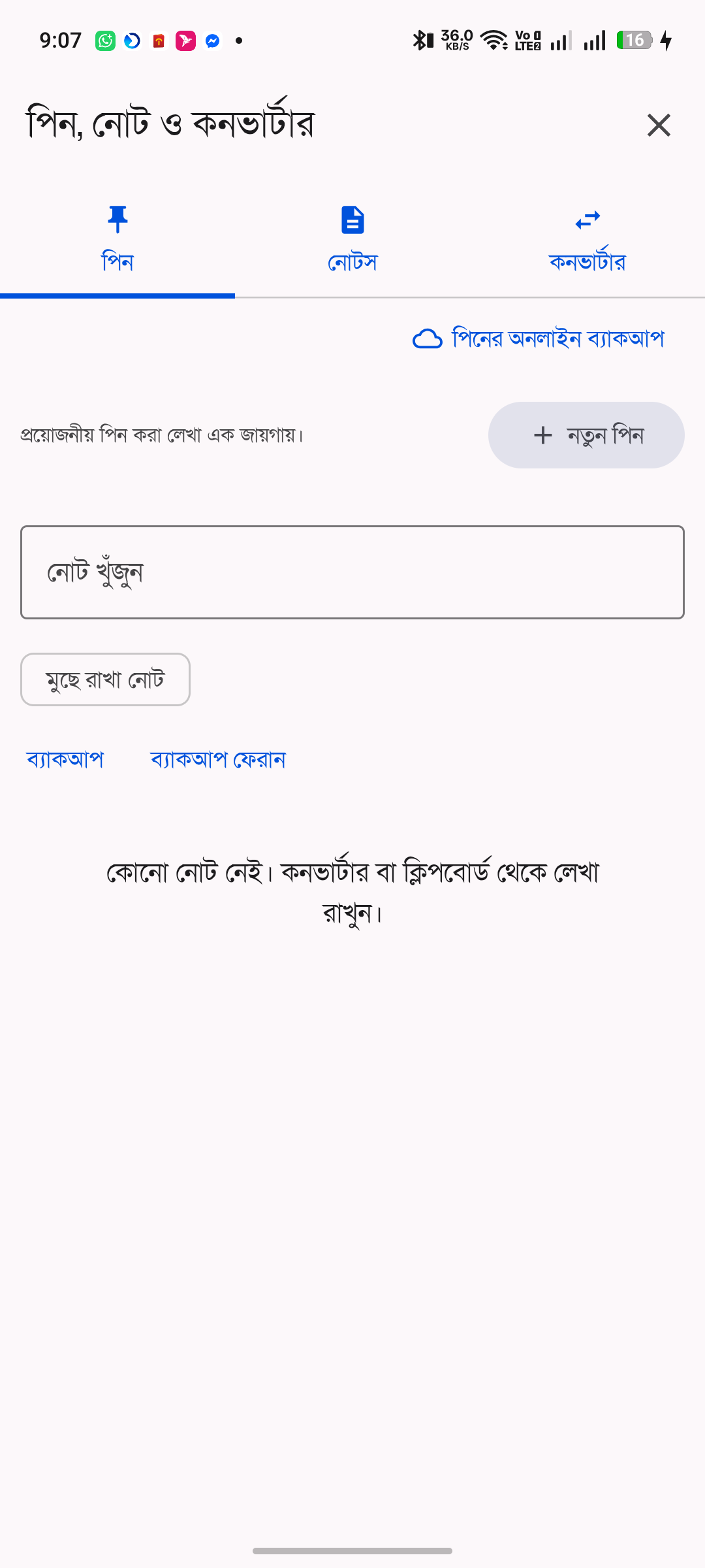 পিন, নোট ও কনভার্টার